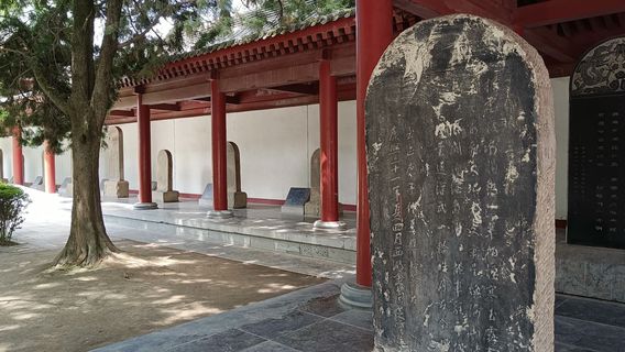 Xuan Yuan Temple Stele Gallery