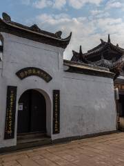 Zhaohua Ancient Town