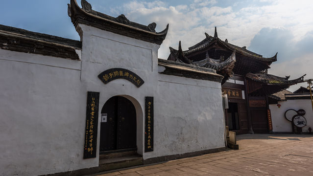 Zhaohua Ancient Town