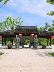 Shaoyuan Garden