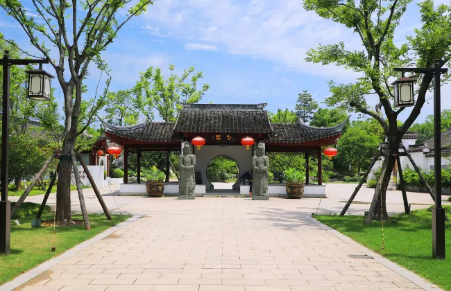 Bojinwan Hotel Jiaxing