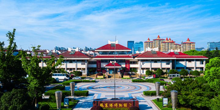 zhangjiagang Museum