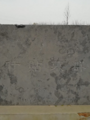 Tombs of Southern and Northern Dynasties in Shitie Village