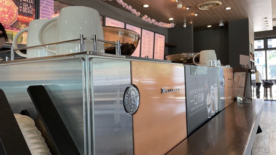 XING BA KE NING BO XIANG SHAN FENG QING JIE DIAN