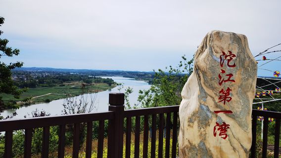 First Bay of Tuojiang River