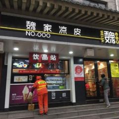 WEI JIA User Photo