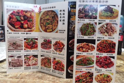 果木烧烤·手抓肉冷水鱼庄(福瑞路店)