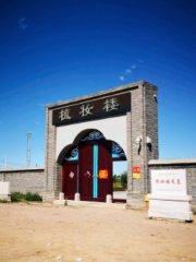 Dressing Building of Empress Dowager Xiao