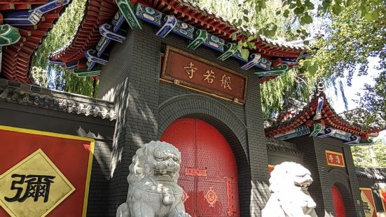 般若寺，位于吉林省吉林省长春市长春大街377号。1931年建