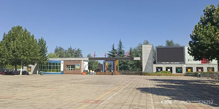 Linzhou People's Park