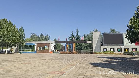 Народный парк Линьчжоу