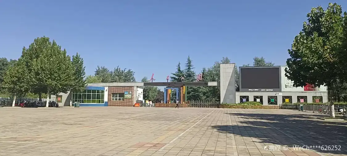 Hotels near Linzhou People's Park