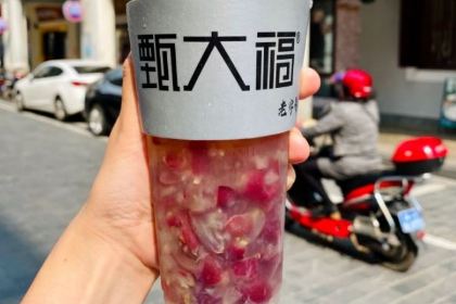 甄大福·老盐柠檬橘子水·陵水酸粉(水巷口店)