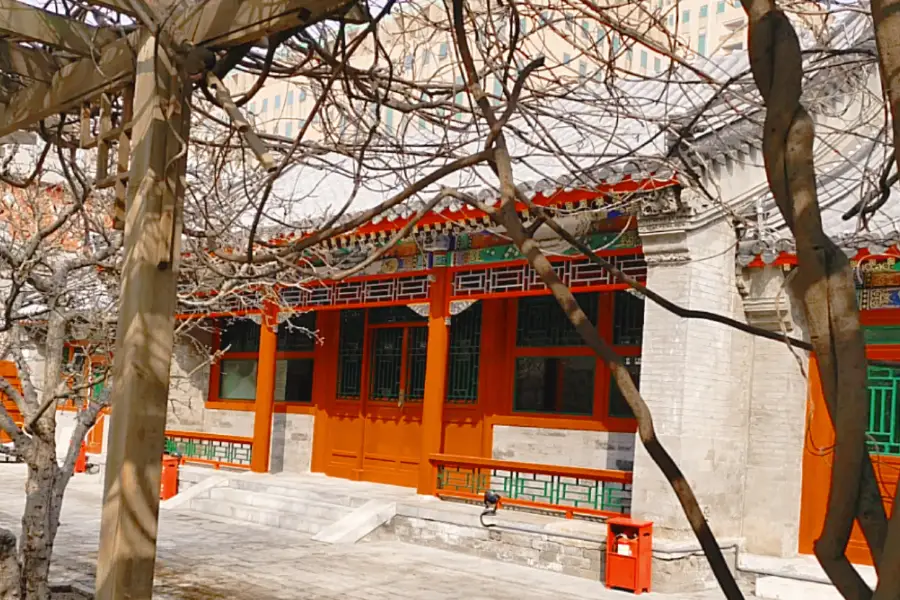 South Manshion of Prince Chun (Qianlong Mansion)