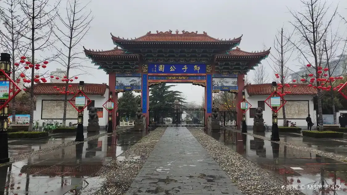 Các khách sạn gần Tanzi Park