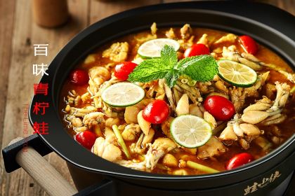 蛙小侠（清水湾东榕环球美食店）