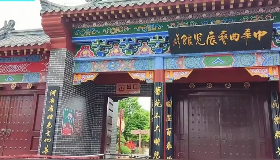 Zhonghuaquyi Exhibition hall