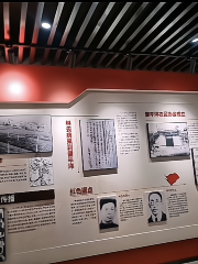 Zhaopingyang Revolutionary Memorial Hall