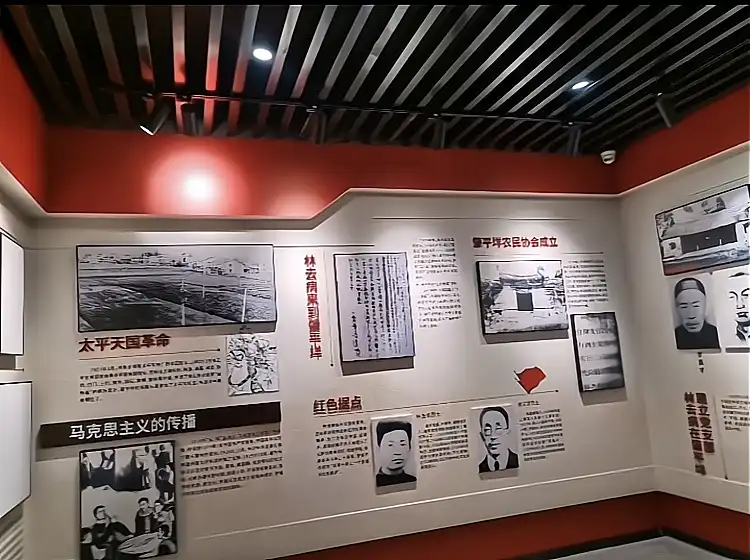 Hotels near Zhaopingyang Revolutionary Memorial Hall