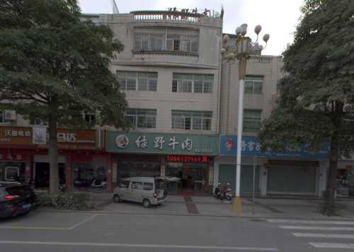 lv ye niu rou guan ( long hu dian )