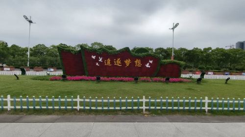 Jianghai Qingfeng Garden