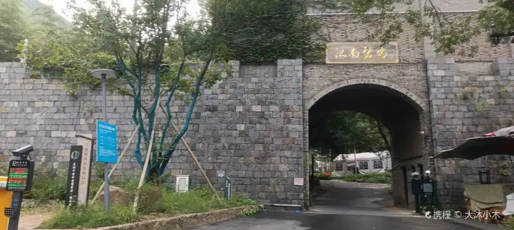 Các khách sạn gần Jiangnan Biwu