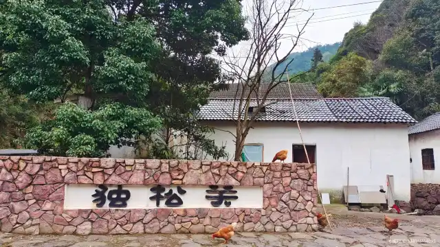 Hotel berhampiran Anji Dusong Pass