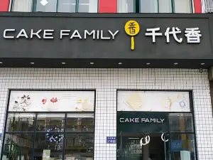 千代香(建湖豐收路店)