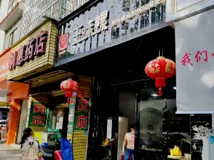 王味螺(桐木店)