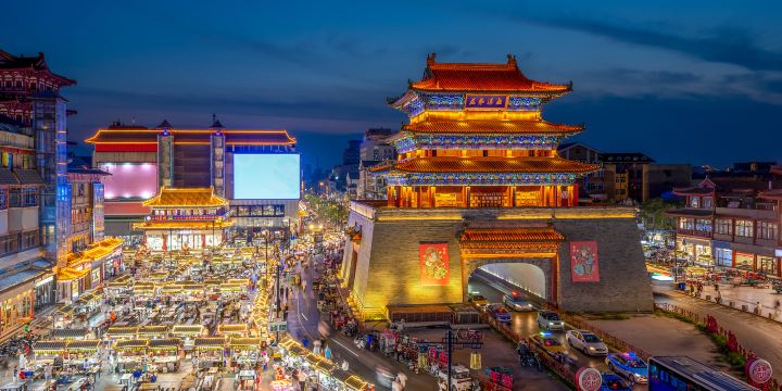 Drum Tower Night Market