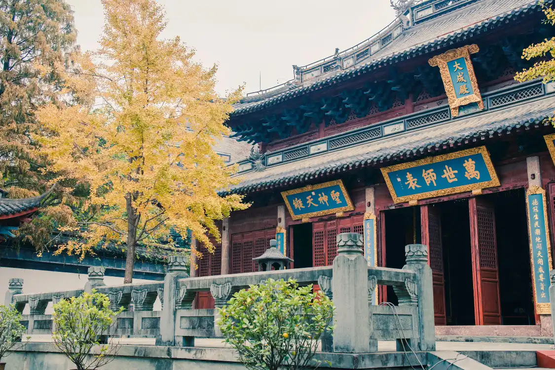 Hotels near Hangzhou Confucian Temple
