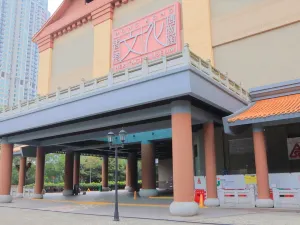 Hong Kong Heritage Museum