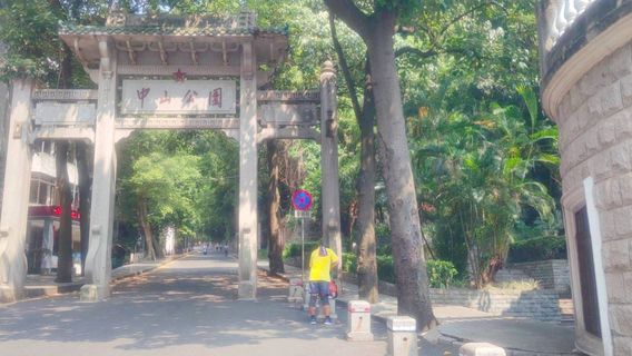 Wuzhou