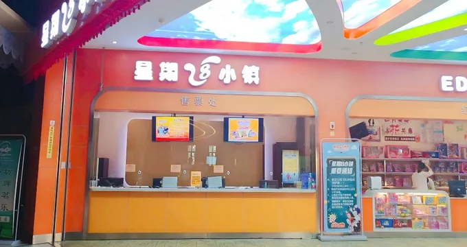 1_Town of the Eighth Day of the Week