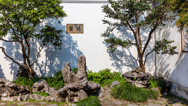 Gardens and Ancient Towns in Suzhou