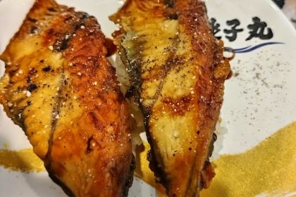 Sushi Choushimaru Hiyoshi