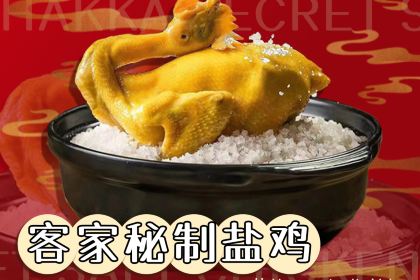 山仔饭店·客家美食地标店