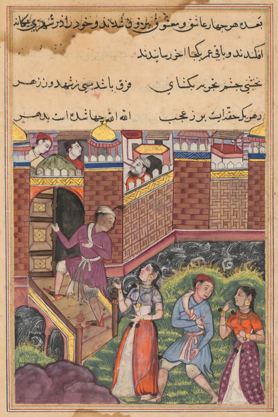 Indian Painting of the 1500s: Continuities and Transformations | The Cleveland Museum of Art