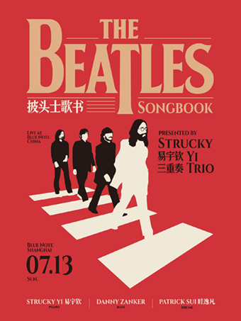 上海 · 解構英倫經典·重塑爵士新聲，“披頭士歌書”，易宇欽爵士三重奏音樂會 | Blue Note Shanghai