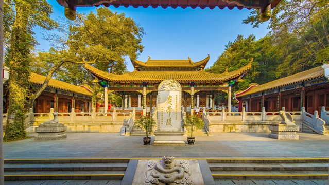 Emperor Yan Mausoleum
