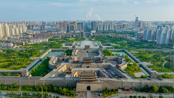 Datong