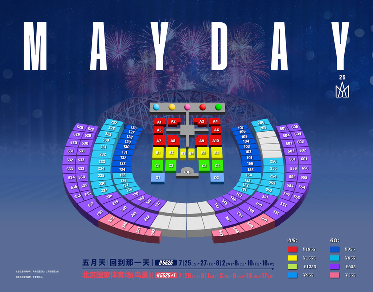 en-XX | Seating Chart