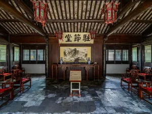 Ancient Yuchengyi