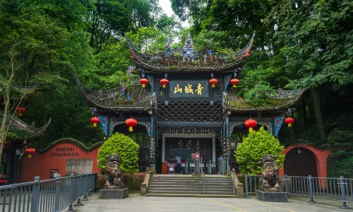 Qingcheng Front Mountain