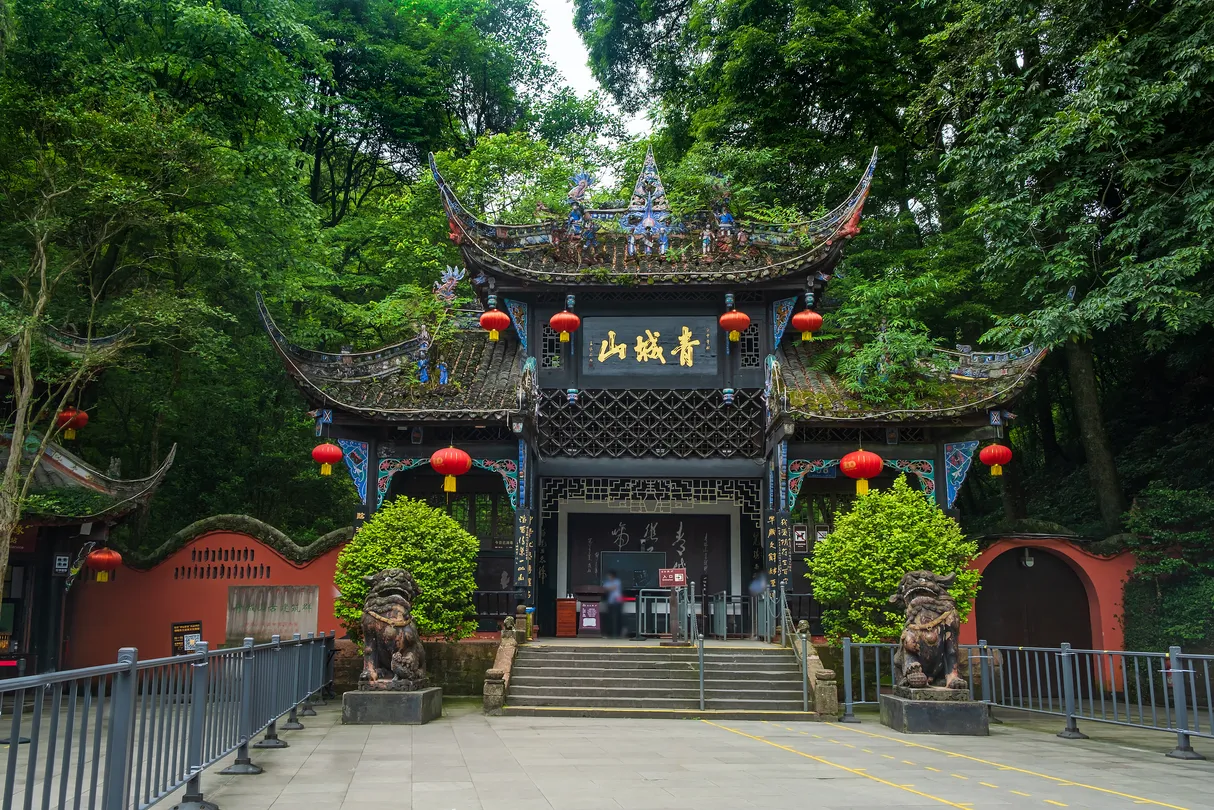 1_Qingcheng Front Mountain