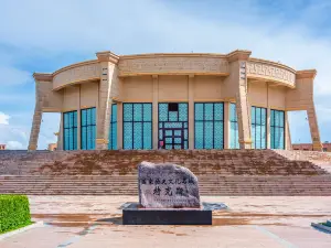 Tekes County Center Tai Chi Altar