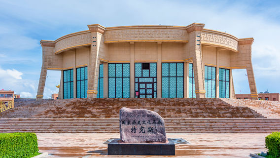 Tekes County Center Tai Chi Altar