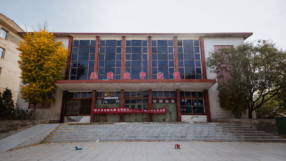 Yuncheng