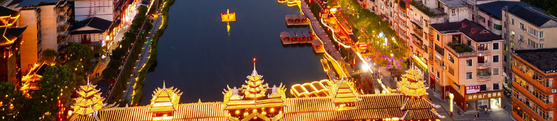 Night Attractions