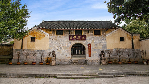 Liushi Manor Exhibition Hall